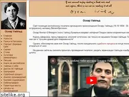 Sites similar to poperechny.net