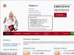 Sites similar to popersmag.com