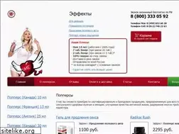 Sites similar to popersmag.net