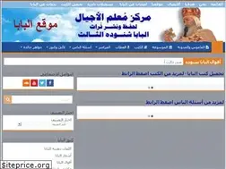 Sites similar to popeshenouda.com