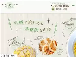 Sites similar to popeye-imi.jp