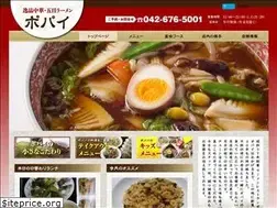 Sites similar to popeye.in