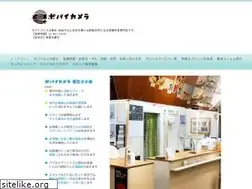 Sites similar to popeye.jp