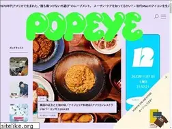 Sites similar to popeyemagazine.jp