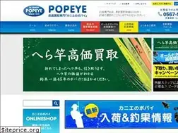 Sites similar to popeyeweb.com
