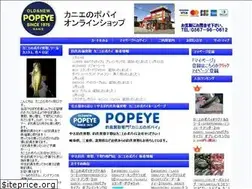 Sites similar to popeyeweb.jp