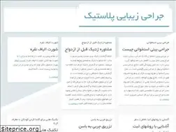 Sites similar to popich.ir