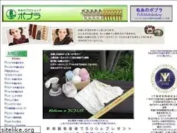 Sites similar to poplar-gp.co.jp