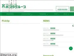 Sites similar to poplar-group.jp