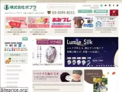 Sites similar to poplar-web.com