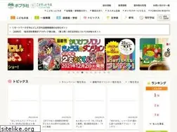 Sites similar to poplar.co.jp