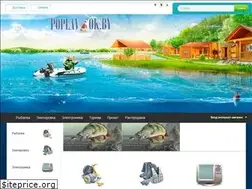 Sites similar to poplav-ok.by