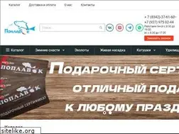 Sites similar to poplavok-saransk.ru