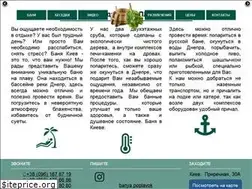 Sites similar to poplavok.kyiv.ua