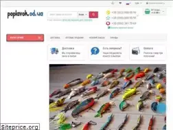 Sites similar to poplavok.od.ua