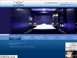 Sites similar to poplife-h.com