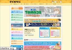 Sites similar to popls.co.jp