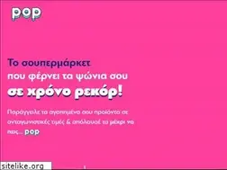 Sites similar to popmarket.gr