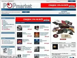Sites similar to popmarket.ru