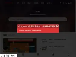 Sites similar to popmars.com