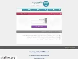 Sites similar to popmaster.ir