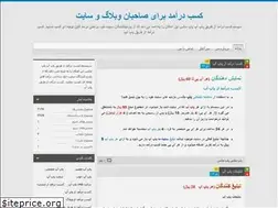 Sites similar to popmax.blog.ir