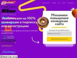 Sites similar to popmechanic.io