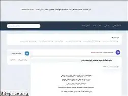 Sites similar to popmelo-music.ir