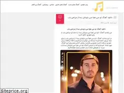 Sites similar to popmelody.ir
