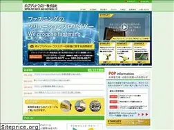 Sites similar to popnpr.co.jp