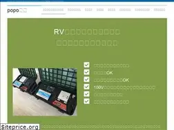 Sites similar to popo-koubou.com