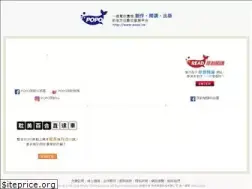 Sites similar to popo.tw