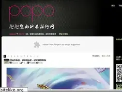 Sites similar to popobear.com