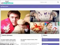 Sites similar to popodarkam.ru