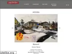 Sites similar to popoffart.com