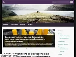 Sites similar to popolo4kam.ru