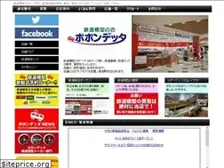 Sites similar to popondetta.com