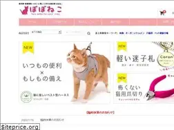 Sites similar to poponeko.jp