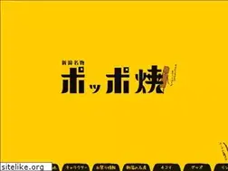 Sites similar to popopero.com