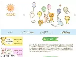 Sites similar to popos.jp