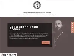 Sites similar to popovfoundation.org