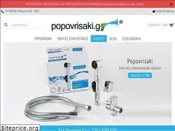 Sites similar to popovrisaki.gr