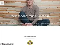 Sites similar to popovskyi.com.ua