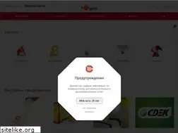Sites similar to poppers.su