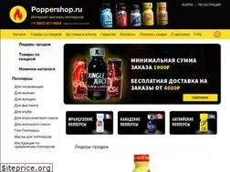 Sites similar to poppershop.ru