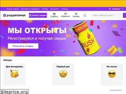 Sites similar to poppersman.com
