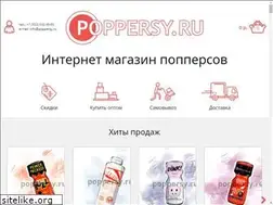 Sites similar to poppersy.ru