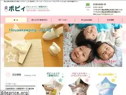Sites similar to poppi.co.jp
