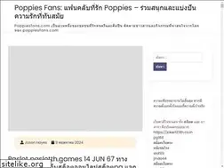 Sites similar to poppiesfans.com