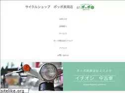 Sites similar to popponagaoka.xyz